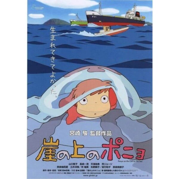 Poster Ponyo Giapponese