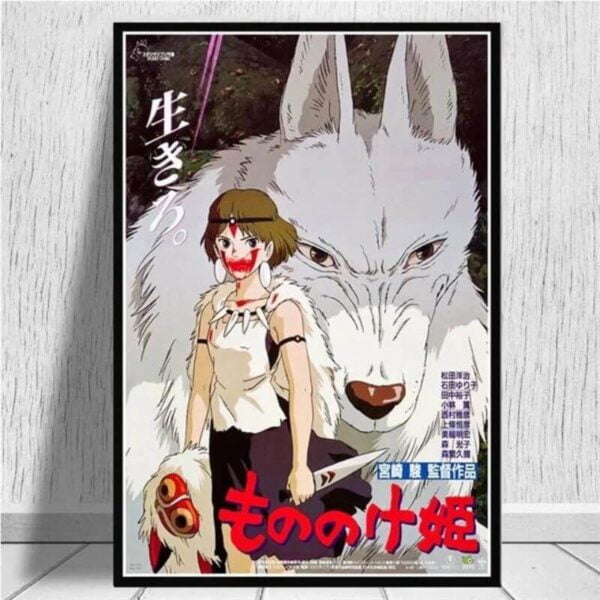 Poster Principessa Mononoke