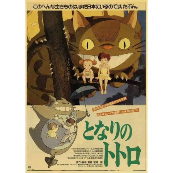Poster Totoro Gattobus